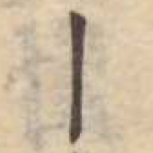 ￼