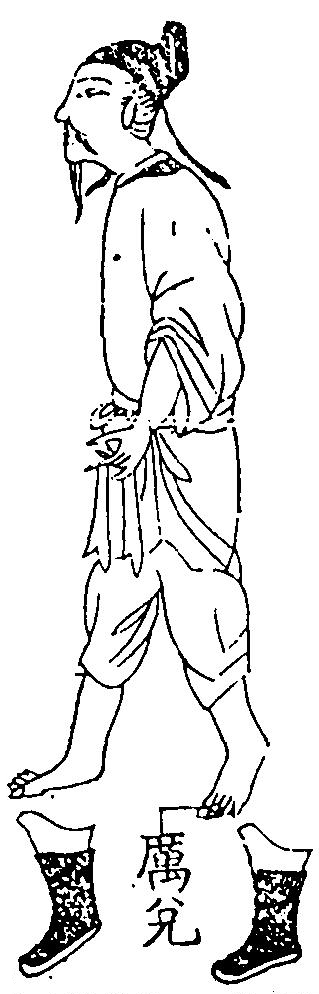 足陽明井