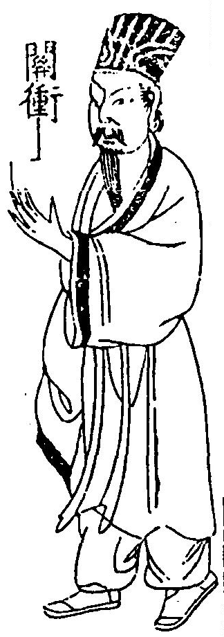 手少陽井