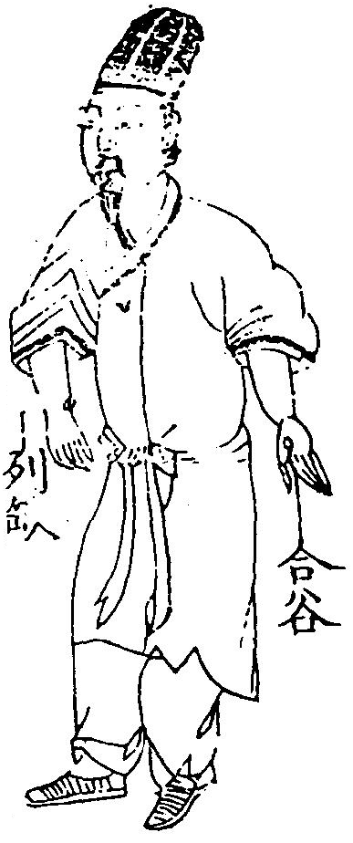 大腸主肺之客