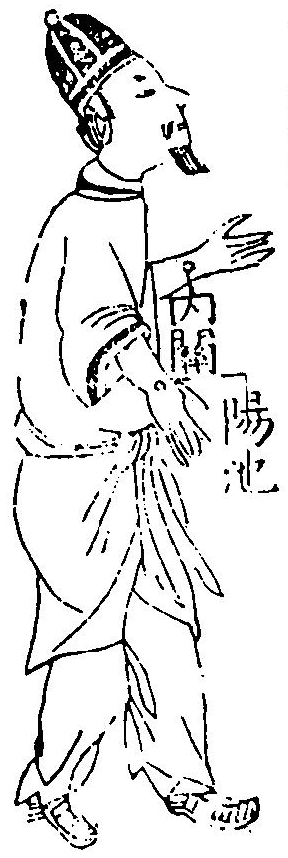 三焦主包絡客